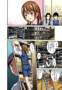 [Hiruma Kouji] Shitei Koubi Ch. 1-14 [Digital]