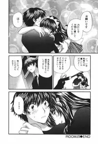 [Hirose Miho] Tadaima manshitsu chuu 3