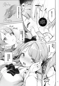 CHUN×CHUN×CHUN×CHUN