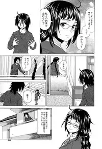 [Fuuga] Boku to Kanojo to Yuurei to Ch. 1-4