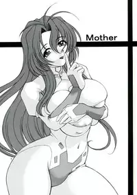 (C65) [Narimasuya (Akiba Wataru)] Mother (Onegai Teacher)