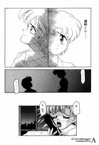[Anthology] Shin Bishoujo Shoukougun 2 Mirai hen
