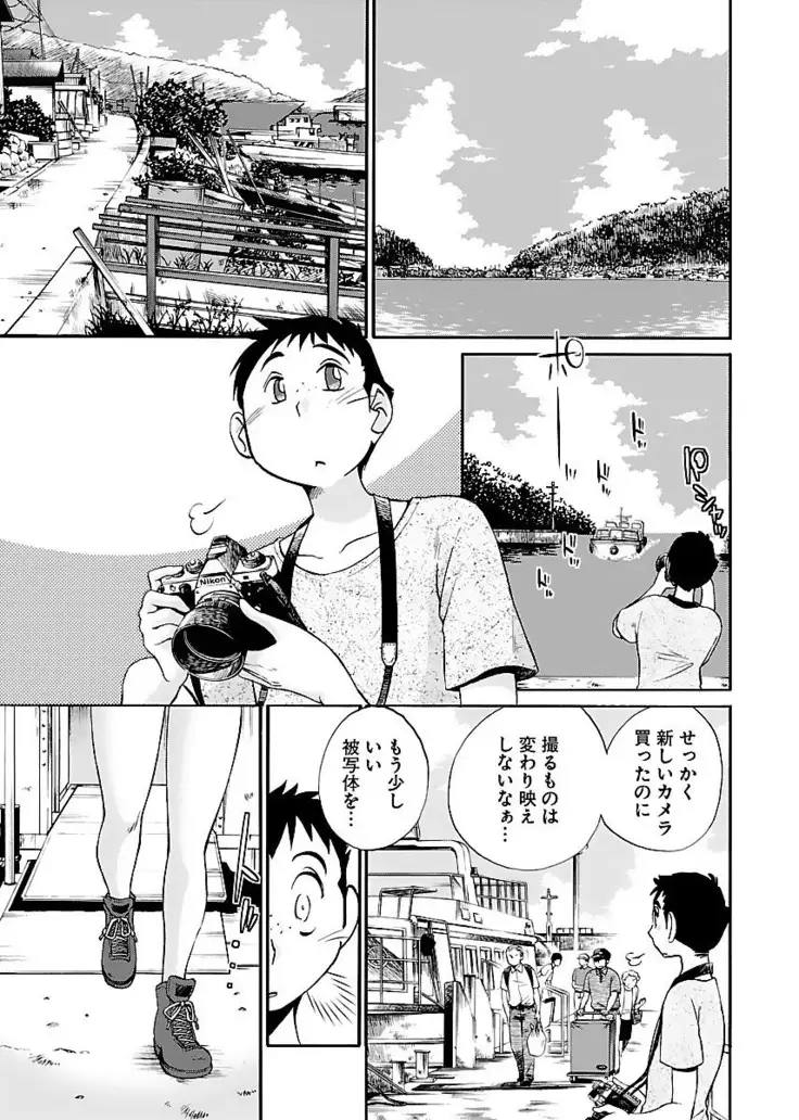 -with me？- ここではないどこかへ