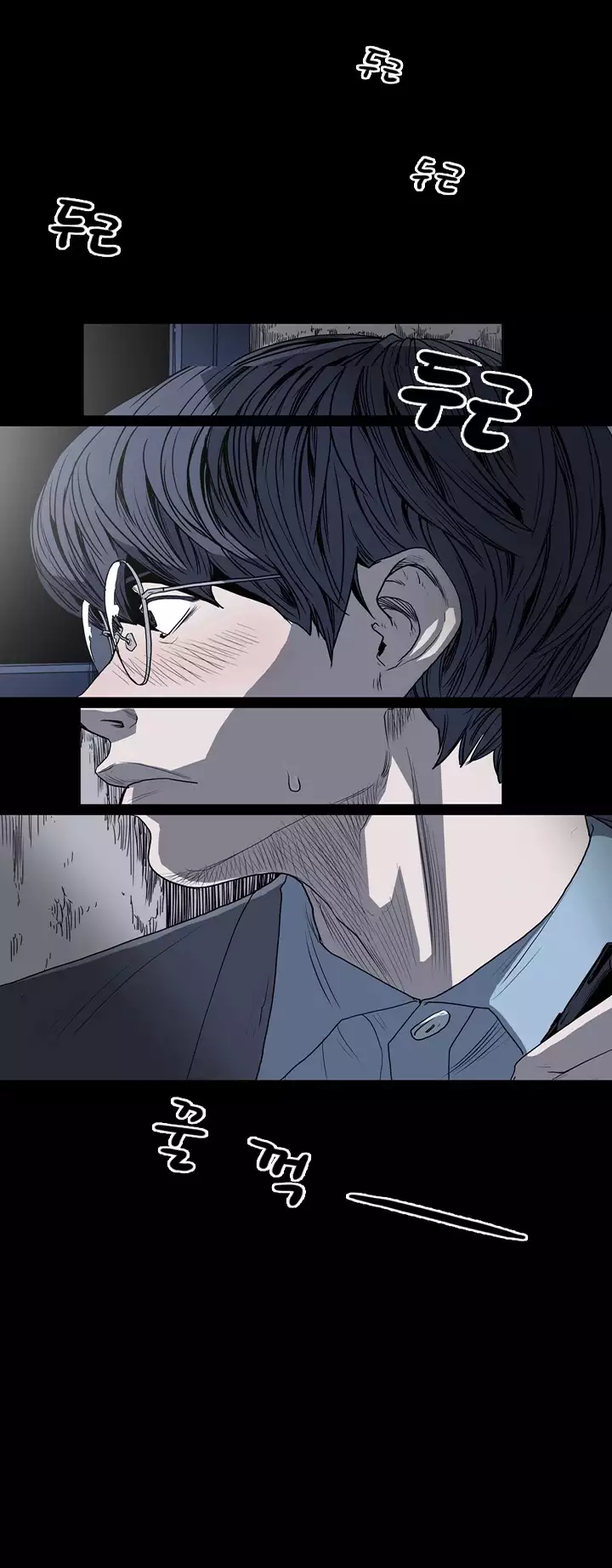 Kitsch | Disrespectful Bitch Ch. 1-63