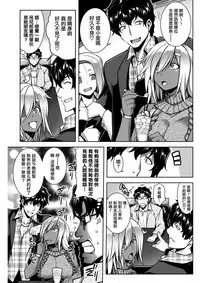 [TANABE] Border Beyond! [Chinese] [我尻故我在個人漢化] [Digital]