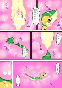 ARTIST さいであ【Cidea