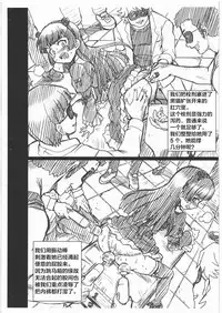 OREIMO FILE - Kuroneko Gazoushuu