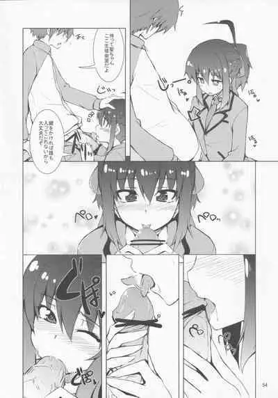 Pawaplus H 2012 Fuyu