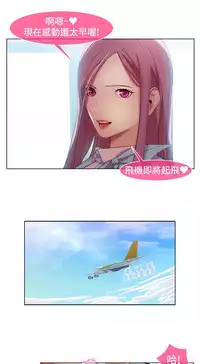 SWITCH 湿家侦探 [中国翻訳]