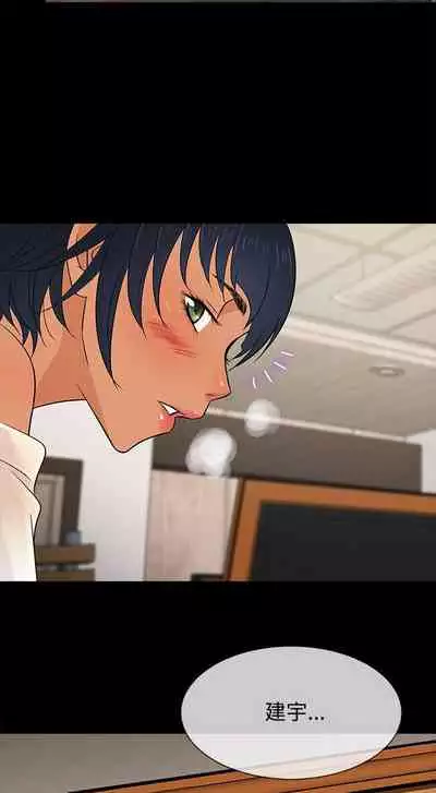 老婆 回來了 1-44