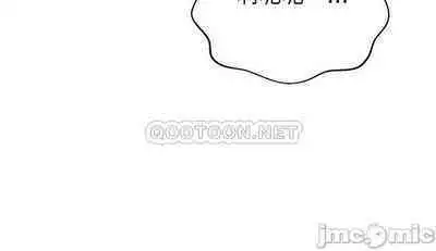 抑欲人妻41-50（完结）