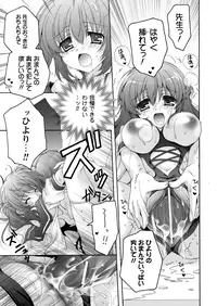 [Anthology] Comic Prism EXTRA03 Digital