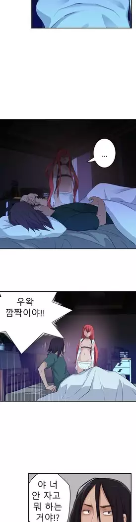 Tissue Thieves Ch.1-28