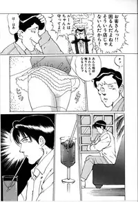 [Manno Rikyu] Seifuku Yuugi - Costume Playin