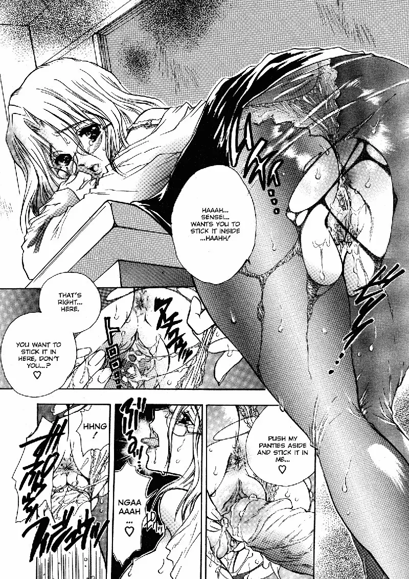 Extract 11 - Rules of Love