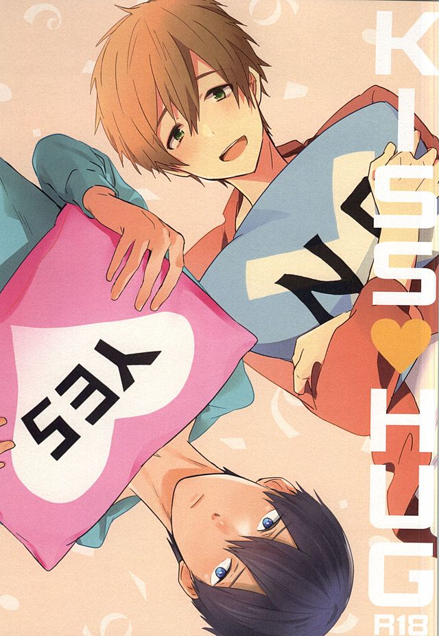 Free Doujinshi Farts