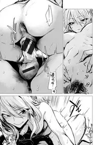 [Ikuhana Niro] Ikujitsu Ch. 1, 4 [Chinese] [CE家族社]