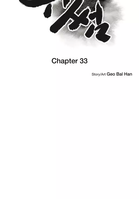 Ghost Love Ch.1-37
