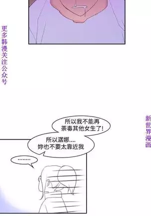 他的那裏1-36完结【中文】韩国