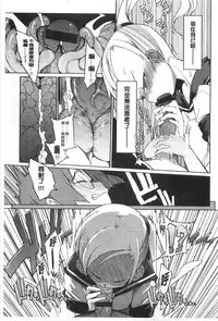 (F4U)好奇心はネコをもアレする