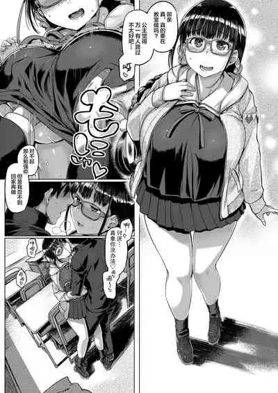 ほわんほわんおさかべ～