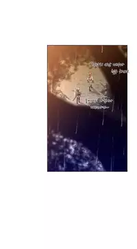 Perfect Half Ch.1-24 (English) (Ongoing)