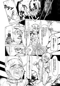 Doukutsu no Okusoko