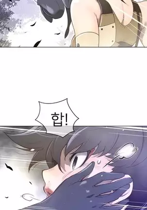 Perfect Half Ch.1-40.5