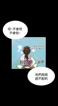 [KKUN &INSANE] Love Parameter 恋爱辅助器 86-94 [Chinese]中文