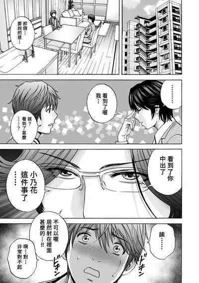 [Hidemaru] Yasashii Oba-san Yarashii Oba-san Ch.1-5 [Chinese] [Banana手工漢化] [Digital]