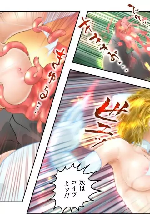 美処女戦士 みむ・ぷりンな