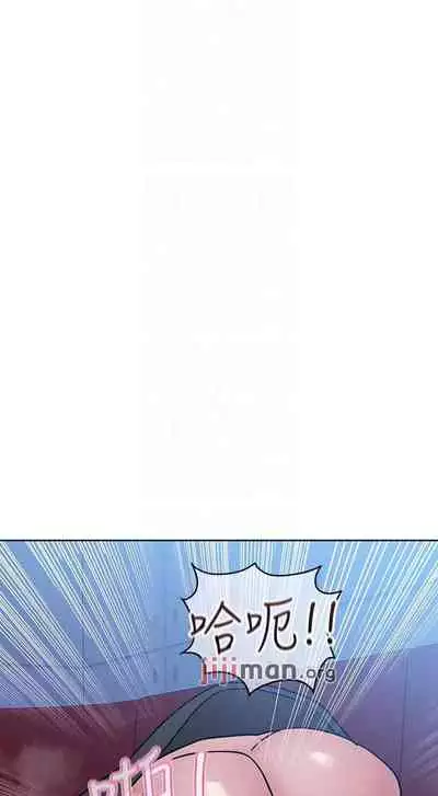 【周二连载】要对妈妈保密唷!（作者：NOAH） 第1~31话