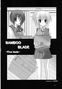 (C74) [Katamichi Kippu (Stereotype)] BLADE OF SECOND (BAMBOO BLADE)