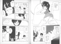 [Mimuda Ryouzou] Devilita