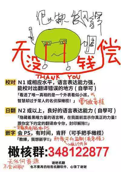 seijonanoni goei kishi o yami ochi sasete shimaimashita｜明明是个圣女却让护卫骑士坠入黑暗