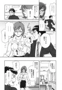 [Kotakemaru] Girl! Girl! Girl!