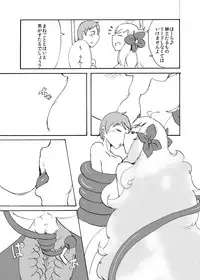 [Setouchi Pharm (Setouchi)] Haru no MonQue Hon (Monster Girl Quest!)