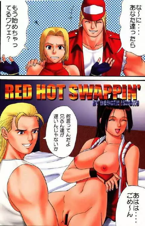The Yuri & Friends Fullcolor 2