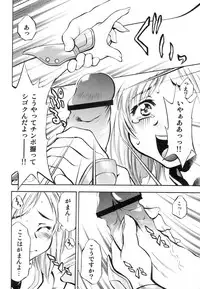 (C70) [Studio Wallaby (Nagisa Minami)] Ash no Ai (Final Fantasy XII)