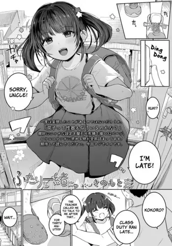 Futari Issho ni | Together With The Twins