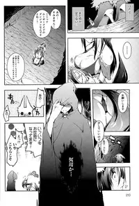 [Kaiduka] Trip Dungeon