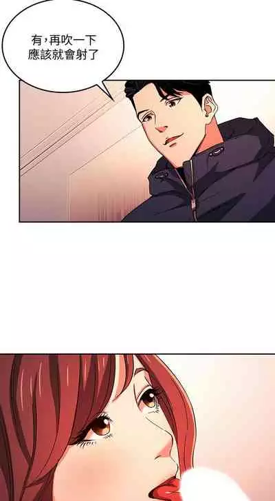 朋友的媽媽 1-19