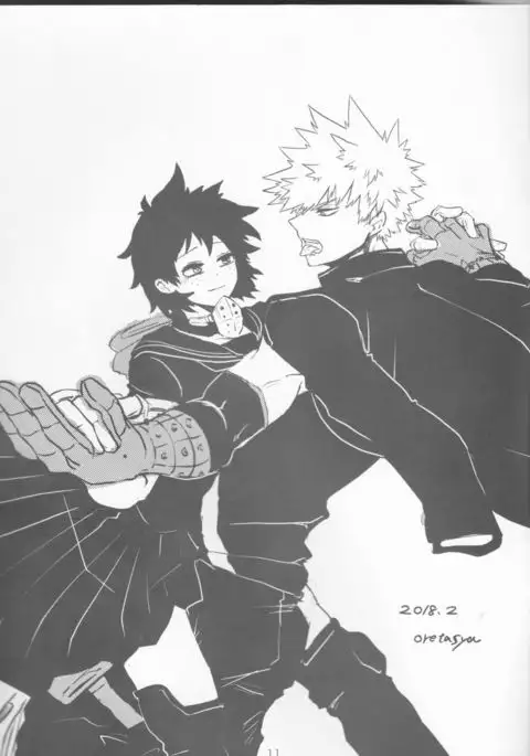 Orokana Futari no Renshuu Kyoku 1.4