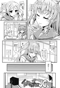 [Fukunaga Yukito] Hamegoro Low Teen [Digital]