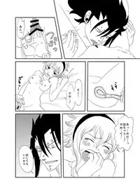 [Cashew] ガジレビ　クリスマス漫画 (Fairy Tail)