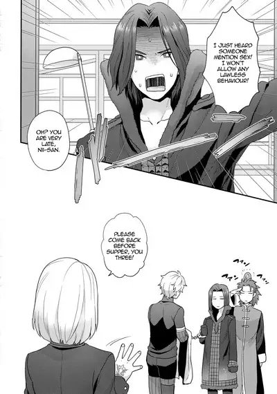 Shujuu to Koi to Kyoukaisen | Master and Servant, Love and Boundaries