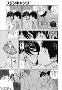 [Kuroki Hidehiko] 32 Sai Yokkyuufuman no Hitozuma