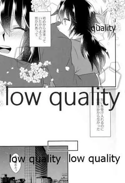 今日も明日も、明後日も