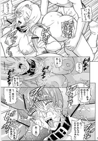 (C67) [Bakuretsu Fusen (Denkichi)] Dedo de Ara Vol.1 (Dead or Alive)