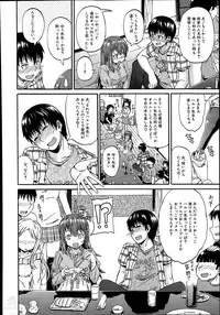 [Takashiro Go-ya] Nyou Cup Ch.1-3